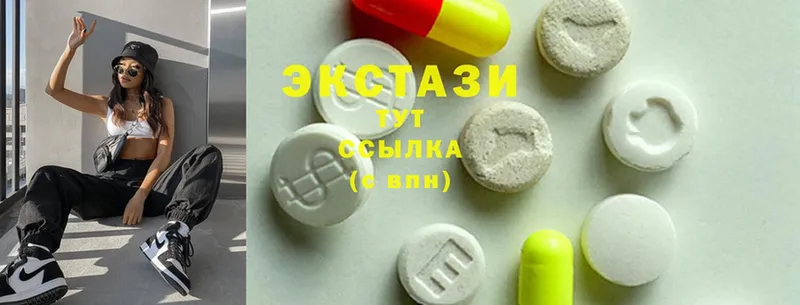 Экстази 280 MDMA  Зубцов 