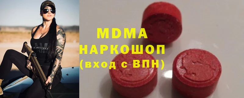 MDMA VHQ  Зубцов 